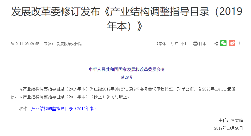2020年，這些醫(yī)藥新政正式實(shí)施，你get了沒(méi)？