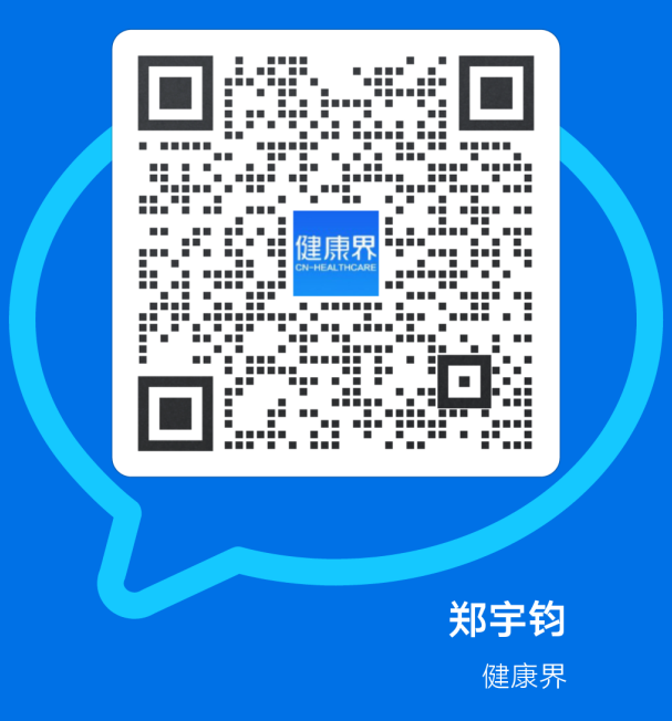 医用耗材怎么上平台医院采购药品、设备、耗材如何精细化管理？新规自5月3日起施行 ▷▷▷_https://www.jmylbn.com_新闻资讯_第6张