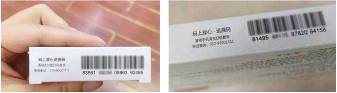 医药耗材怎么进医院年底前全国医院要全面开展这项工作！药品耗材追溯码或将打造数智化医药供应链新范式_https://www.jmylbn.com_新闻资讯_第5张