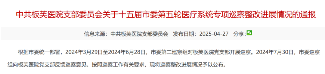 医院耗材为什么要托管多家公立医院叫停SPD！仅仅是商业模式争议吗？_https://www.jmylbn.com_新闻资讯_第2张