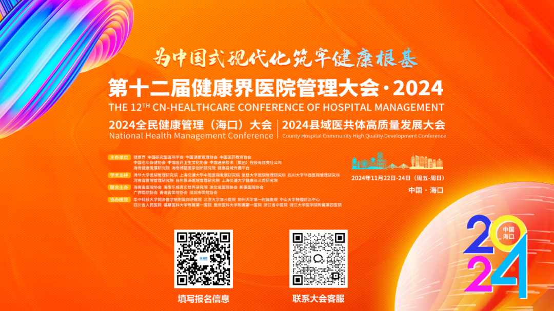 医药耗材怎么进医院年底前全国医院要全面开展这项工作！药品耗材追溯码或将打造数智化医药供应链新范式_https://www.jmylbn.com_新闻资讯_第1张