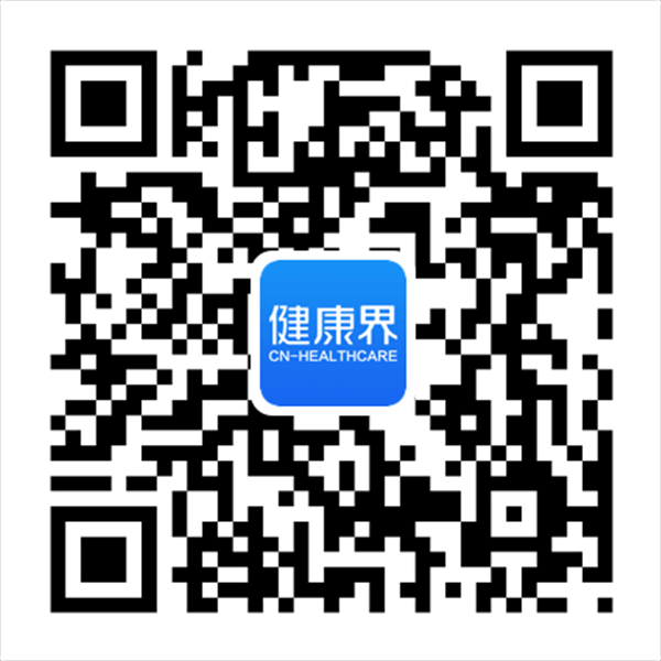 国家卫健委发通知提出四大任务！公立医院薪酬改革的这几座大山，该如何翻越？