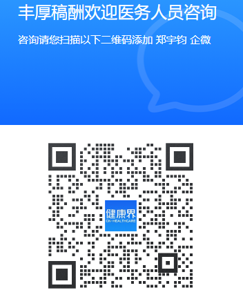 医院耗材为什么要托管多家公立医院叫停SPD！仅仅是商业模式争议吗？_https://www.jmylbn.com_新闻资讯_第8张