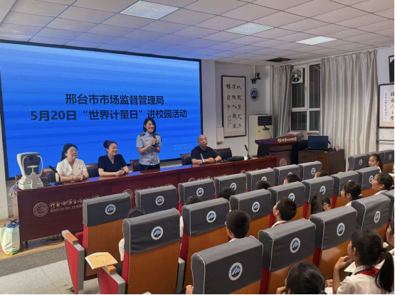 计量服务站_开展计量日宣传活动_