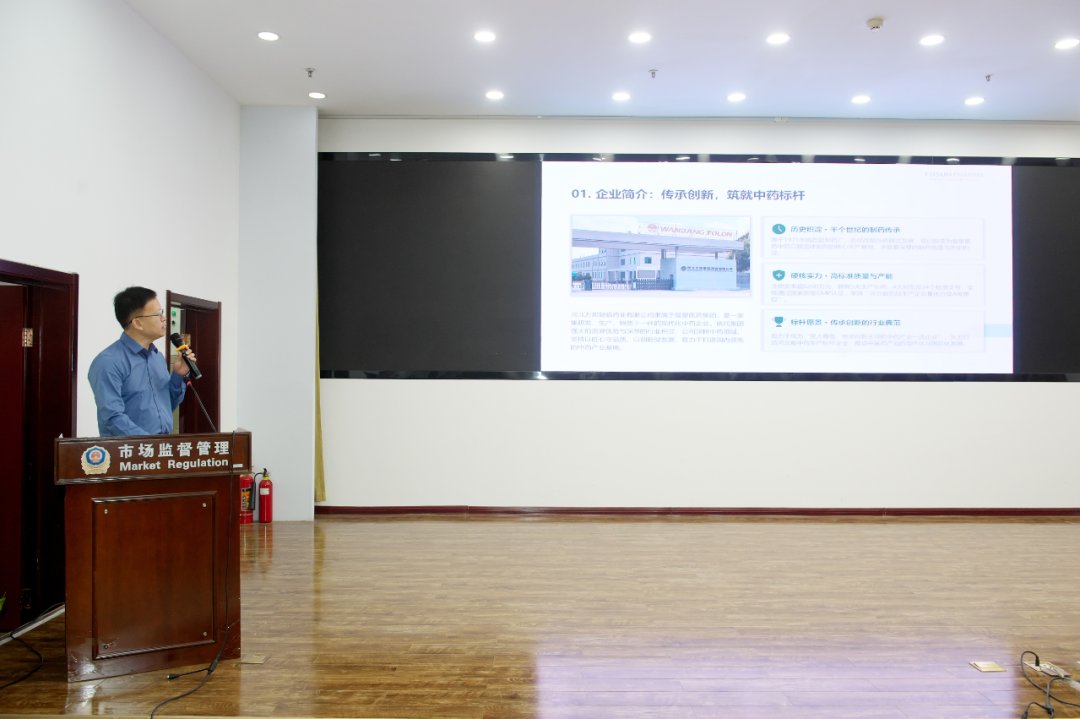 _市首席质量官培训方案_首席质量官公示牌