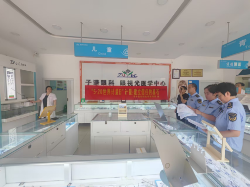计量服务站_开展计量日宣传活动_