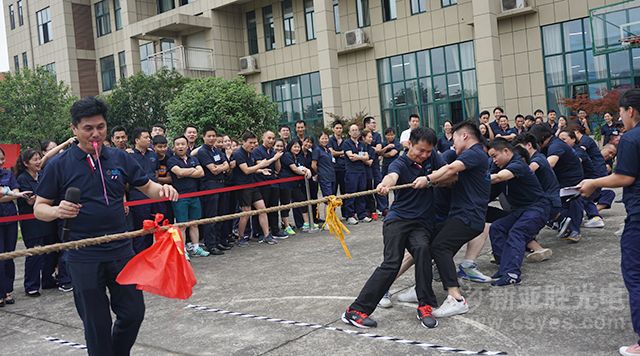 新亚胜光电拔河比赛
