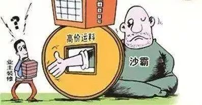 ""