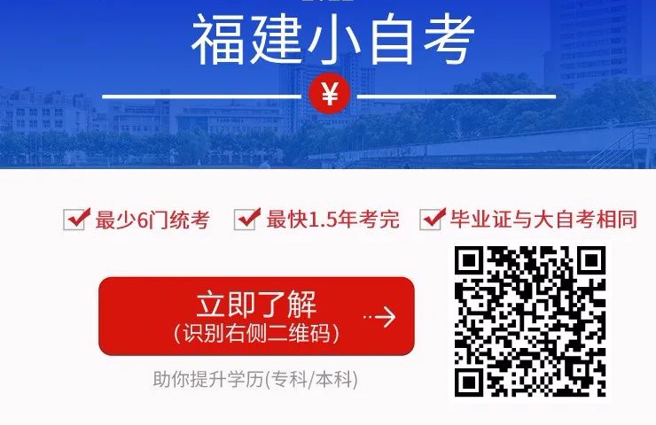 福建2023本科分数线_齐鲁医药学院本科分数_网络教育本科论文 分数