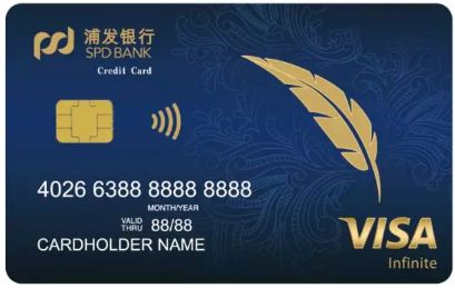 境内顶级信用卡排行榜TOP10