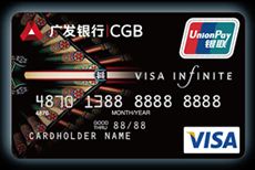 境内顶级信用卡排行榜TOP10