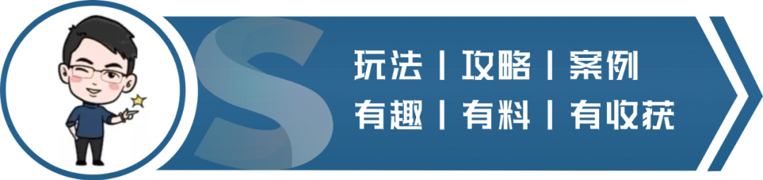 掌握“流量共享+个人MCN”2大新媒体赛道，将赢未来5年！