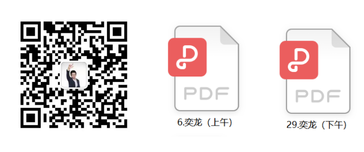 掌握“流量共享+个人MCN”2大新媒体赛道，将赢未来5年！(图13)