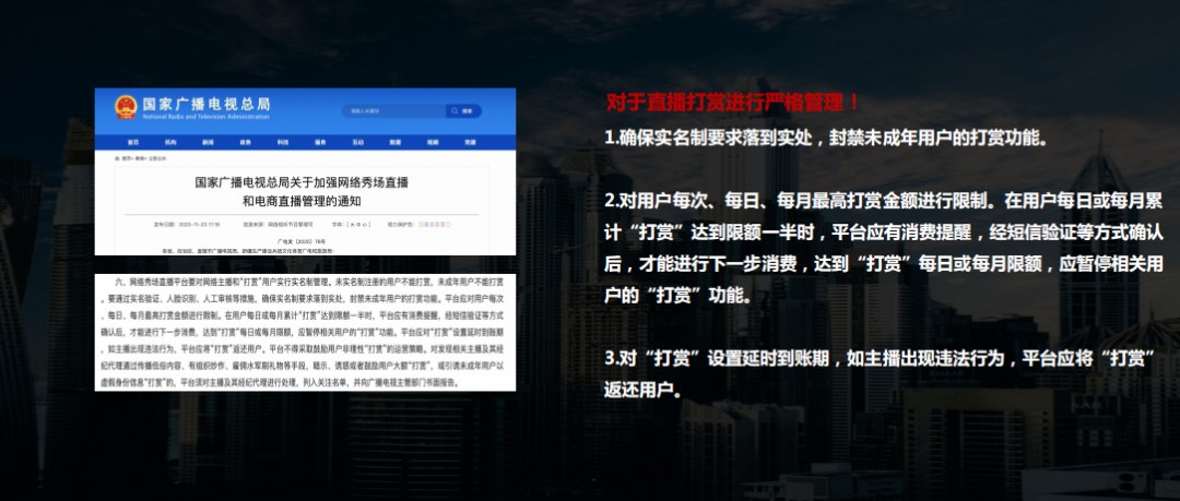 掌握“流量共享+个人MCN”2大新媒体赛道，将赢未来5年！(图11)