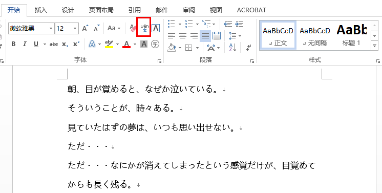 汉字手写查询输入法下载_汉字手写输入查询_手写输入查汉字在线
