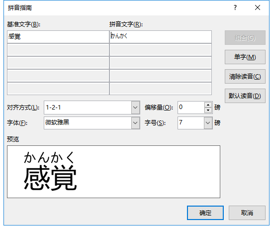 汉字手写查询输入法下载_手写输入查汉字在线_汉字手写输入查询