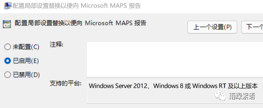 黑客教你使用Windows自带的免费防病毒软件(图6)