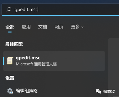 黑客教你使用Windows自带的免费防病毒软件(图2)