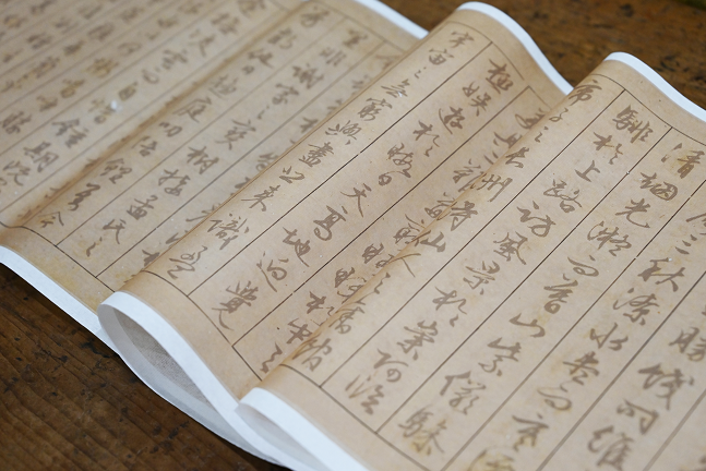 六艺修行书_米芾的行书行书_行书四大家