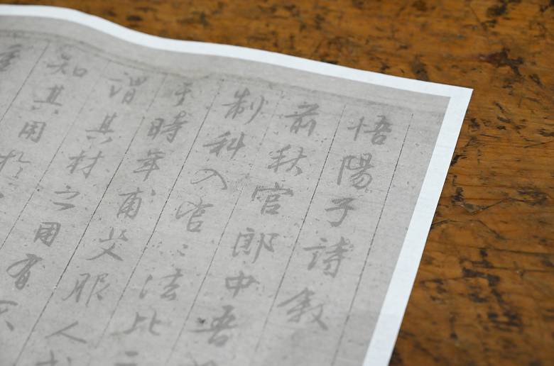 行书四大家_六艺修行书_米芾的行书行书