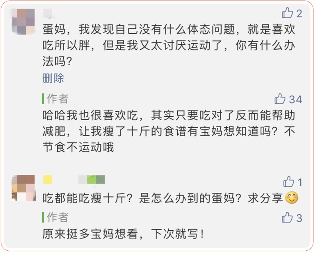 减肥食谱健康饮食_减肥食谱健康科学_健康减肥食谱