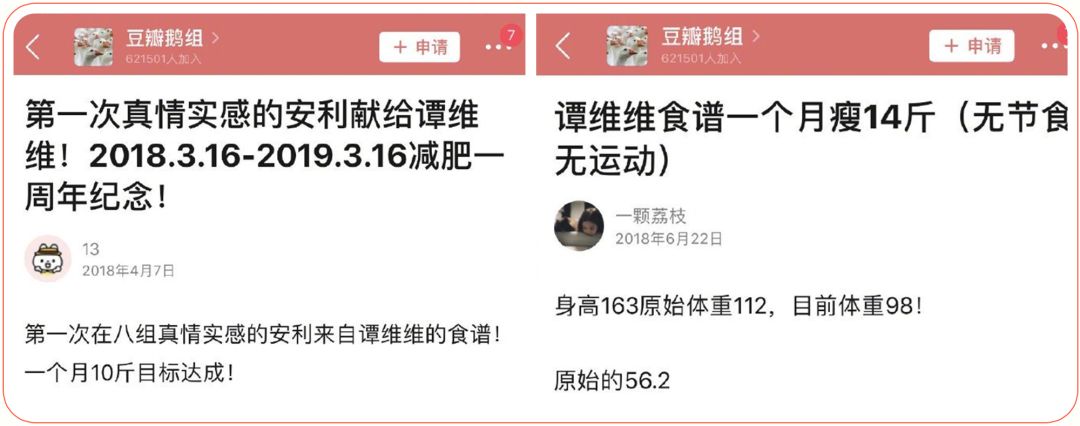 減肥食譜健康科學(xué)_健康減肥食譜_減肥食譜健康飲食