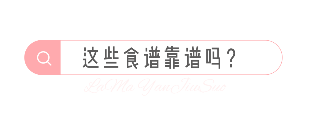 減肥食譜健康科學(xué)_減肥食譜健康飲食_健康減肥食譜