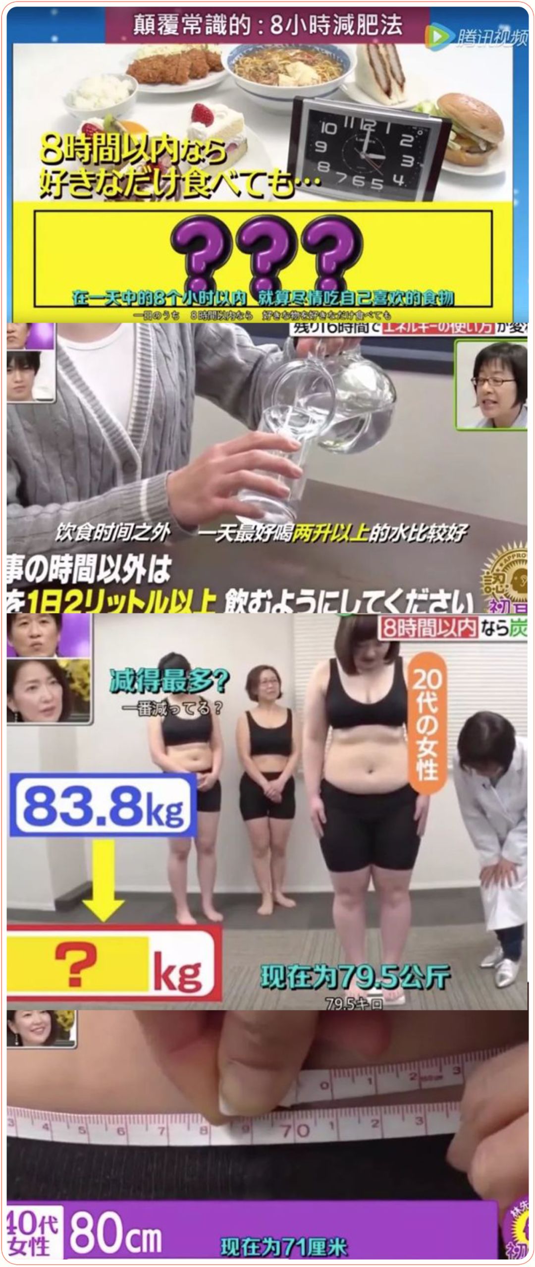 健康減肥食譜_減肥食譜健康科學_減肥食譜健康飲食