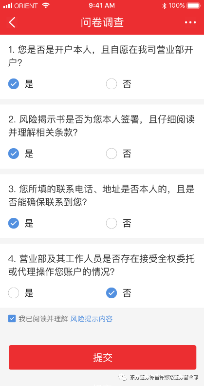 农行怎样更改股票yinhangka密码