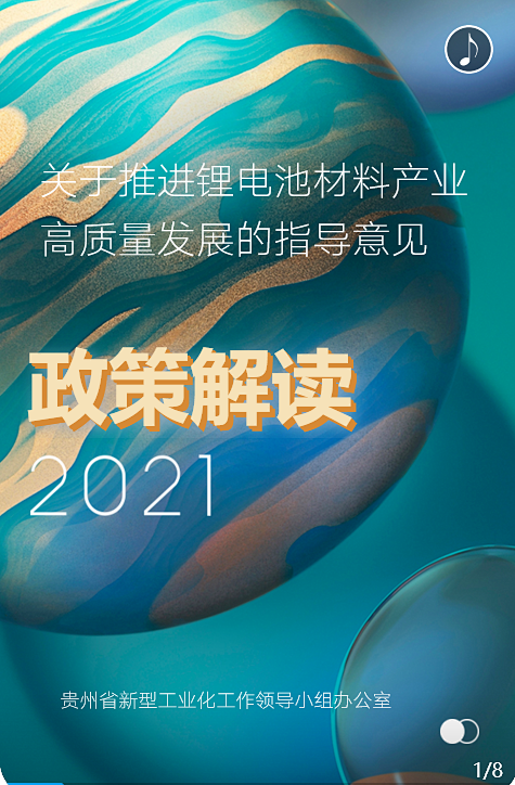 微信截图_20210803182829.png