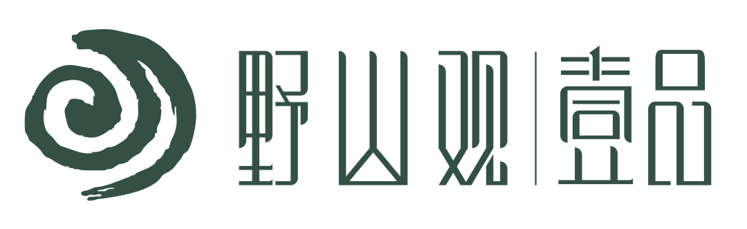 野山观.壹品(图6)