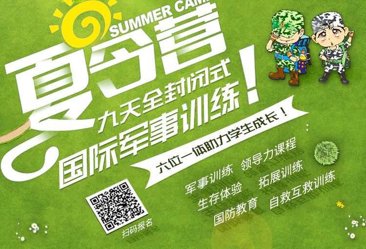 暑假国外旅游凉快_夏季旅游国外_暑假国外避暑旅游推荐