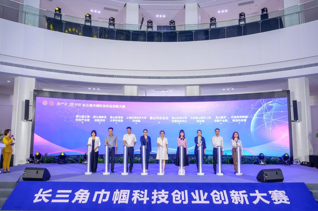 “126”女性创业创新暖心服务站巡礼 | 开发区篇