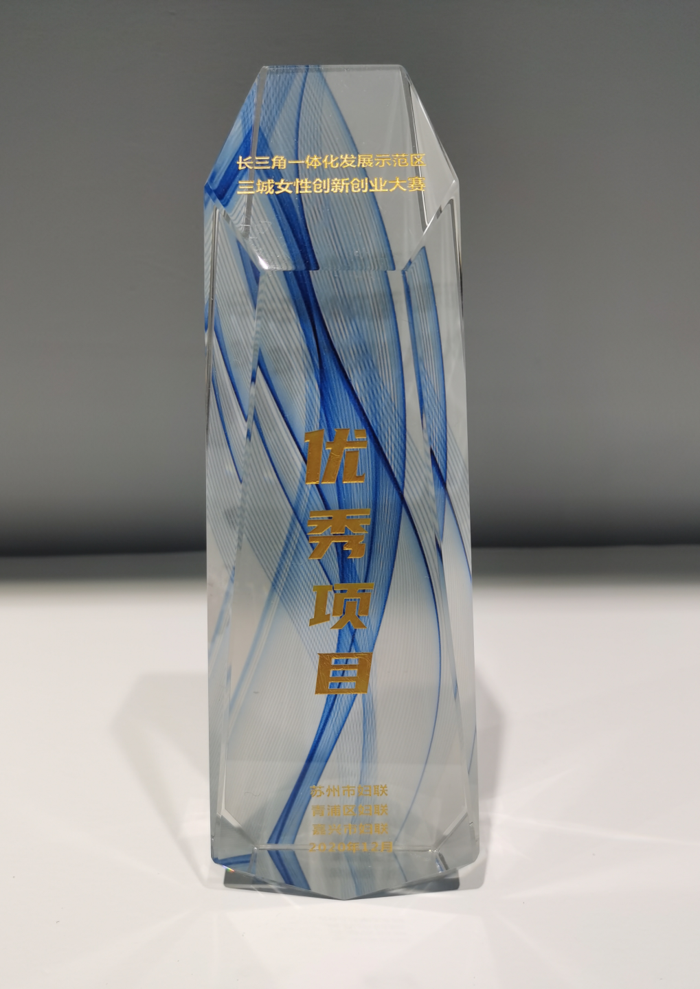 “126”女性创业创新暖心服务站巡礼 | 开发区篇