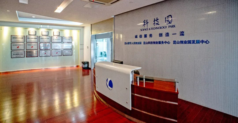 “126”女性创业创新暖心服务站巡礼 | 开发区篇