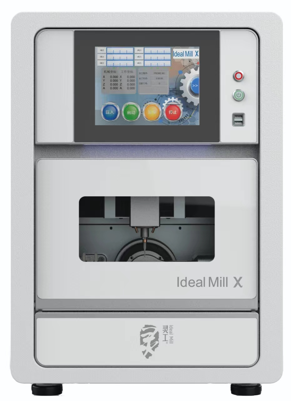 江门侨邑口腔医院