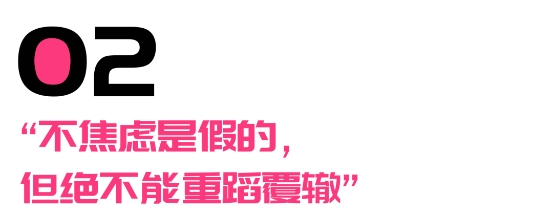 35岁失业后假装上班6个月