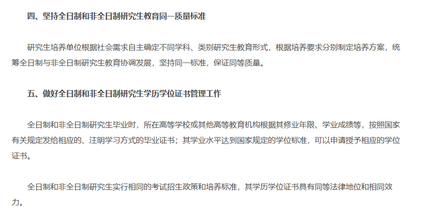 �й�ѧ���������׶ˣ���Ȼ����Щ˶ʿ��