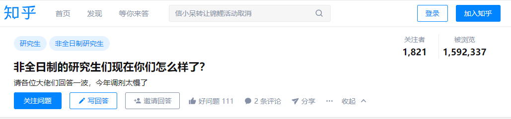 �й�ѧ���������׶ˣ���Ȼ����Щ˶ʿ��