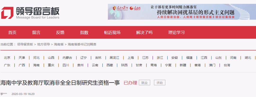 �й�ѧ���������׶ˣ���Ȼ����Щ˶ʿ��