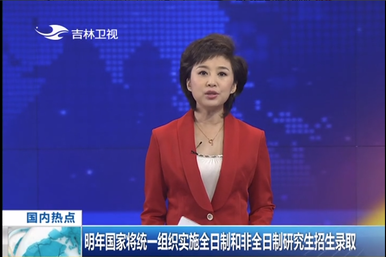 �й�ѧ���������׶ˣ���Ȼ����Щ˶ʿ��