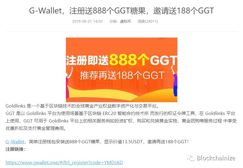 山西德御系资金崩盘_股市大盘资金流入和流出怎么看_盘子割韭菜