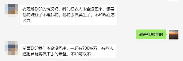 盘子割韭菜_民间小调割韭菜_贵州警方通缉的网上逃犯