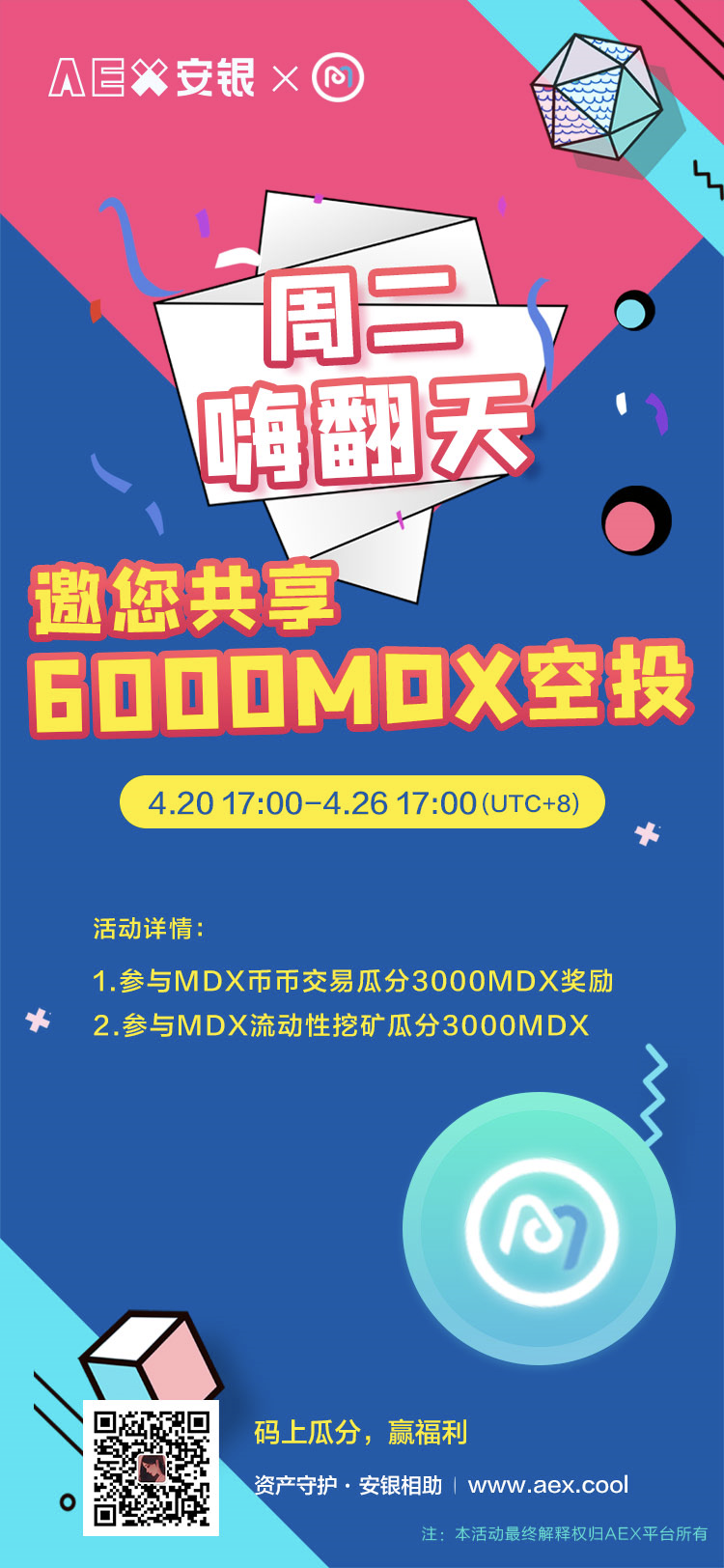 区块链概念股是骗局吗_贵阳区块链骗局_区块链骗局