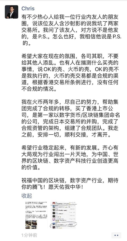 ok交易所（app官网下载） 火币资讯 第5张