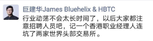 ok交易所（app官网下载） 火币资讯 第3张