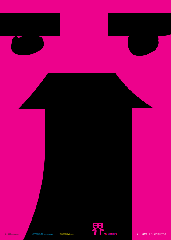 方正小标宋简体是什么字体_方正小标宋简体字体_方正小标宋简体字体怎么下载安装