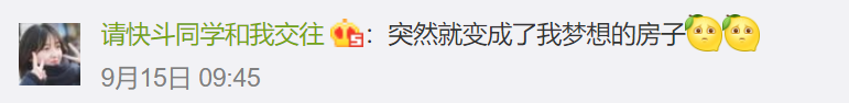 11㎡的家，怎樣改出兩室兩廳一廚一衛？ 家居 第71張