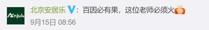 11㎡的家，怎樣改出兩室兩廳一廚一衛？ 家居 第68張