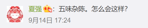 11㎡的家，怎樣改出兩室兩廳一廚一衛？ 家居 第72張